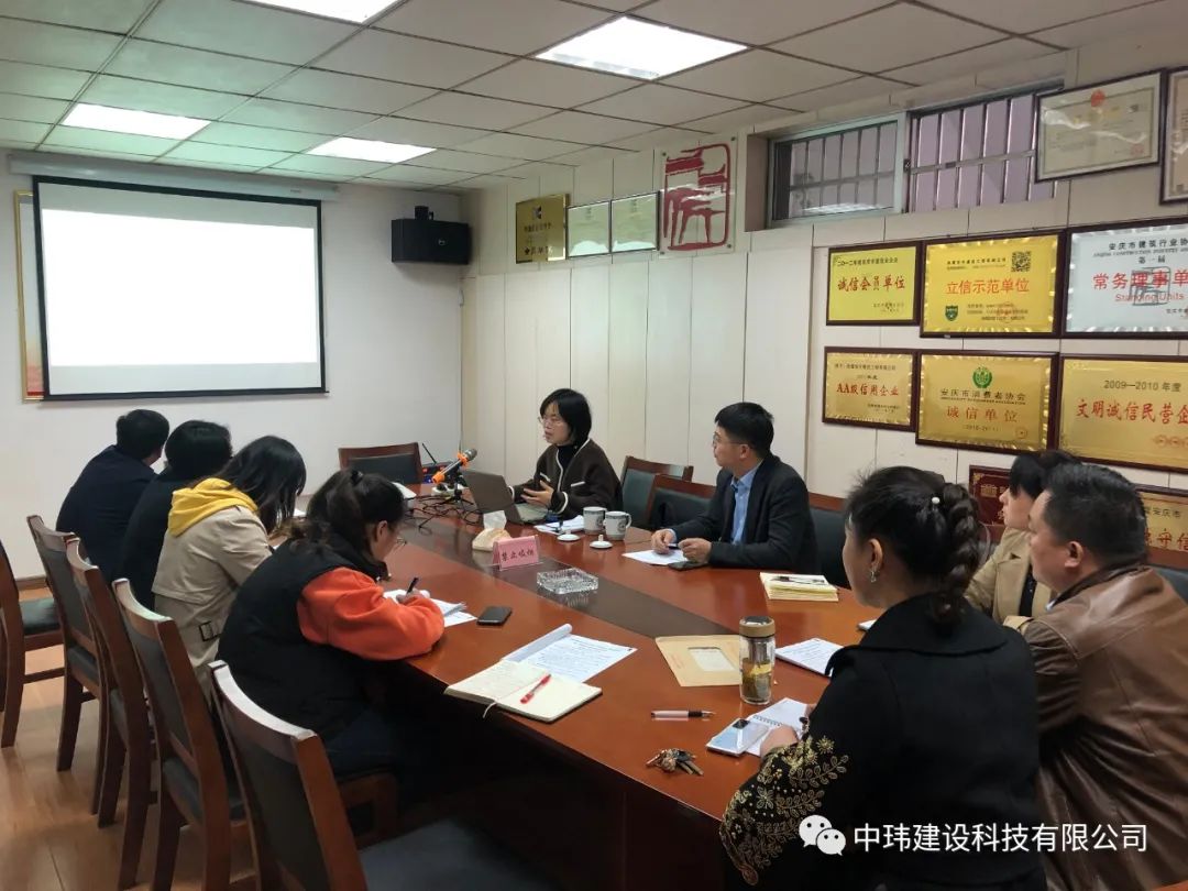 【提升】公司召开高新技术企业培训会