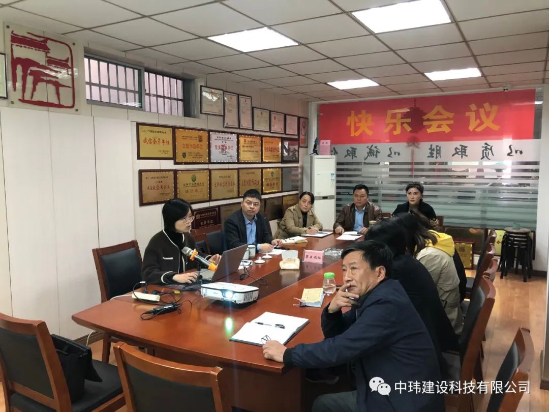 【提升】公司召开高新技术企业培训会