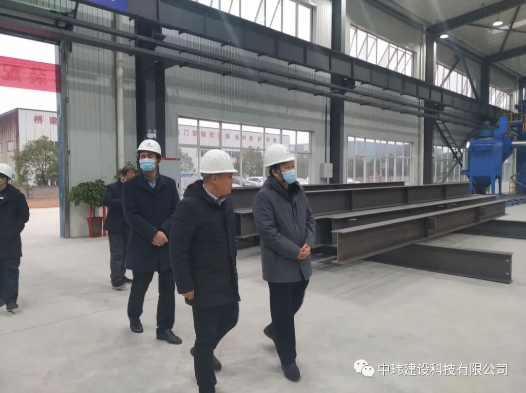 2020年12月10安徽省住房和城乡建设厅总工方延勇及科技处处长一行莅临我公司参观及指导工作